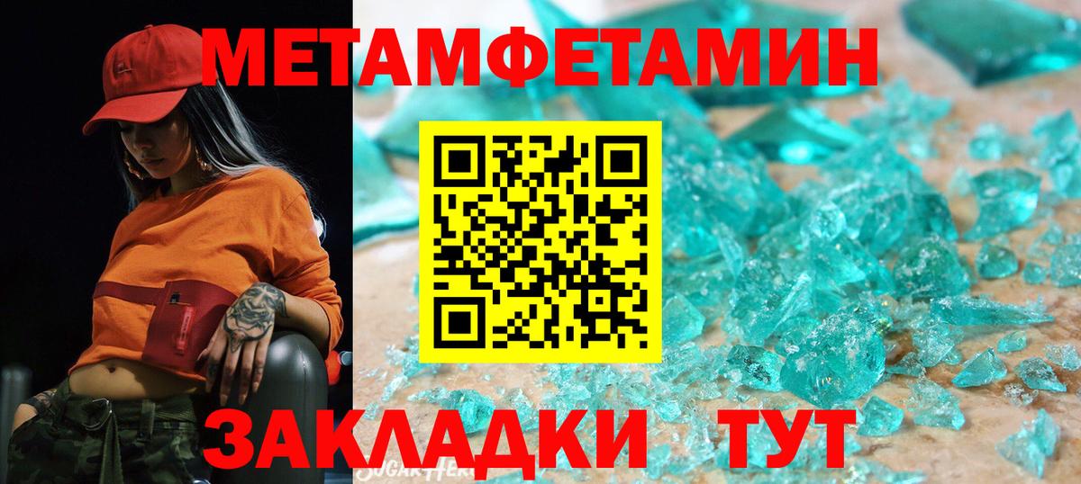Амфетамин Premium  Амфетамин  Альметьевск  Вход с VPN  АМФЕТАМИН 