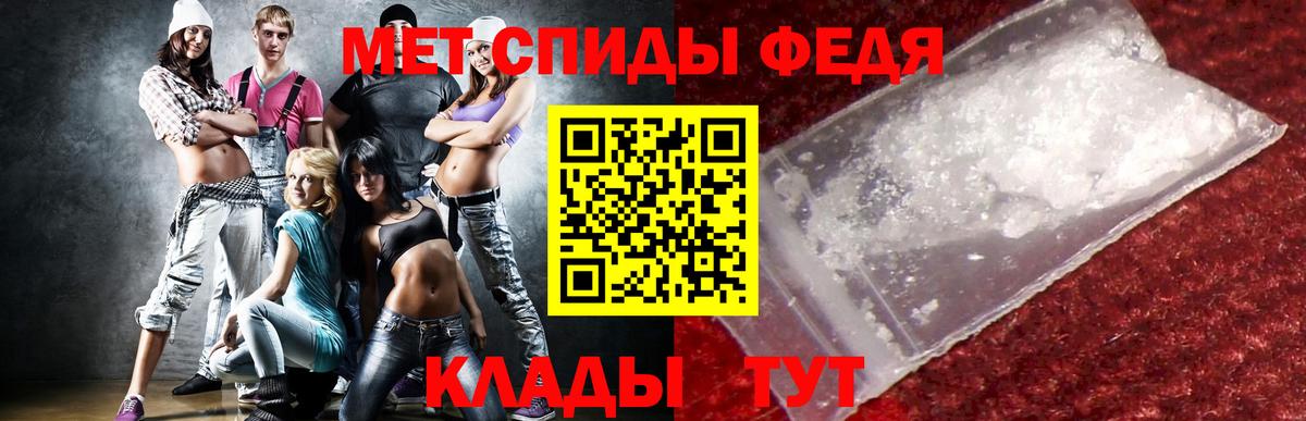Amphetamine Розовый Альметьевск