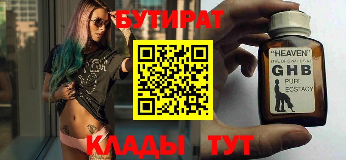 ЭКСТАЗИ  Канабис  МЕФ   Альметьевск  Вход с VPN  ГАШ  Меф  MDMA  ГАШ 