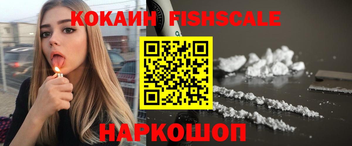 КОКАИН Перу Альметьевск