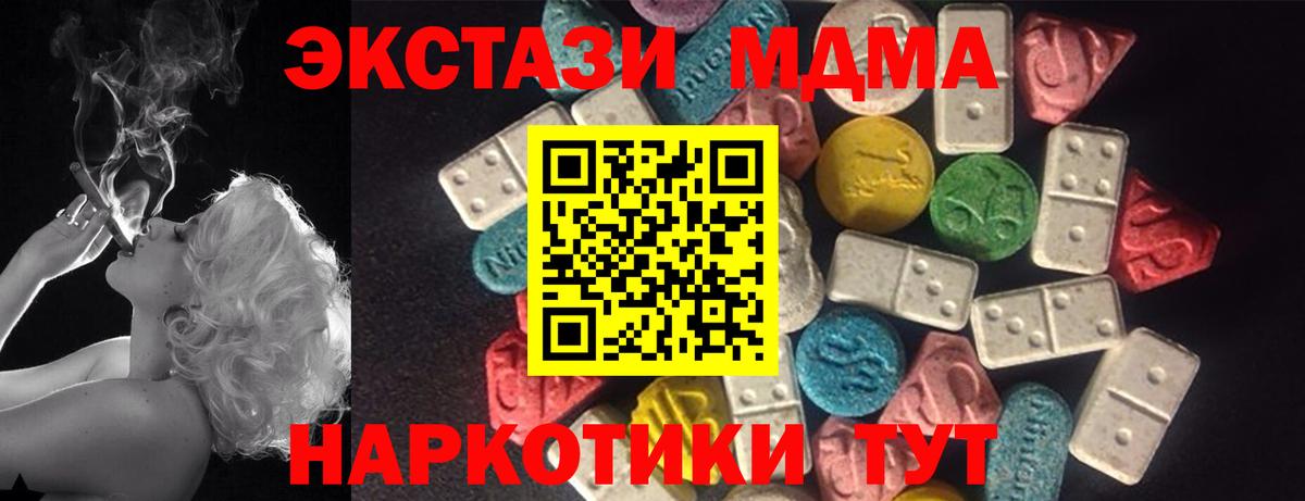 Ecstasy Philipp Plein  Вход с VPN  Экстази VHQ  ЭКСТАЗИ  Альметьевск 