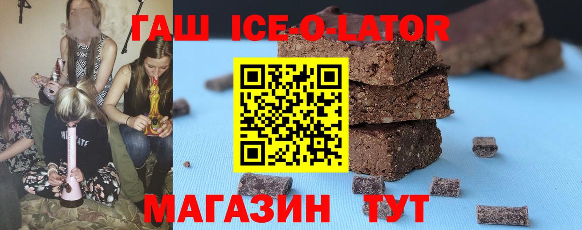 ГЕРОИН Альметьевск