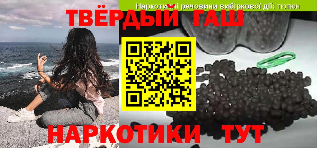 ГАШ Cannabis  Вход с VPN  Альметьевск  ГАШИШ VHQ 
