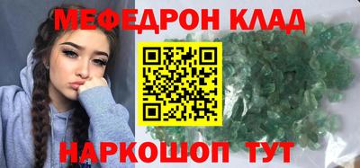 дмт Абинск