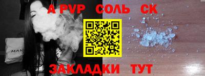 ECSTASY Абакан