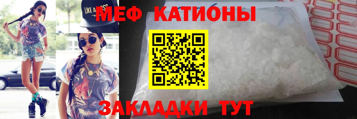 МЕФ  Альметьевск