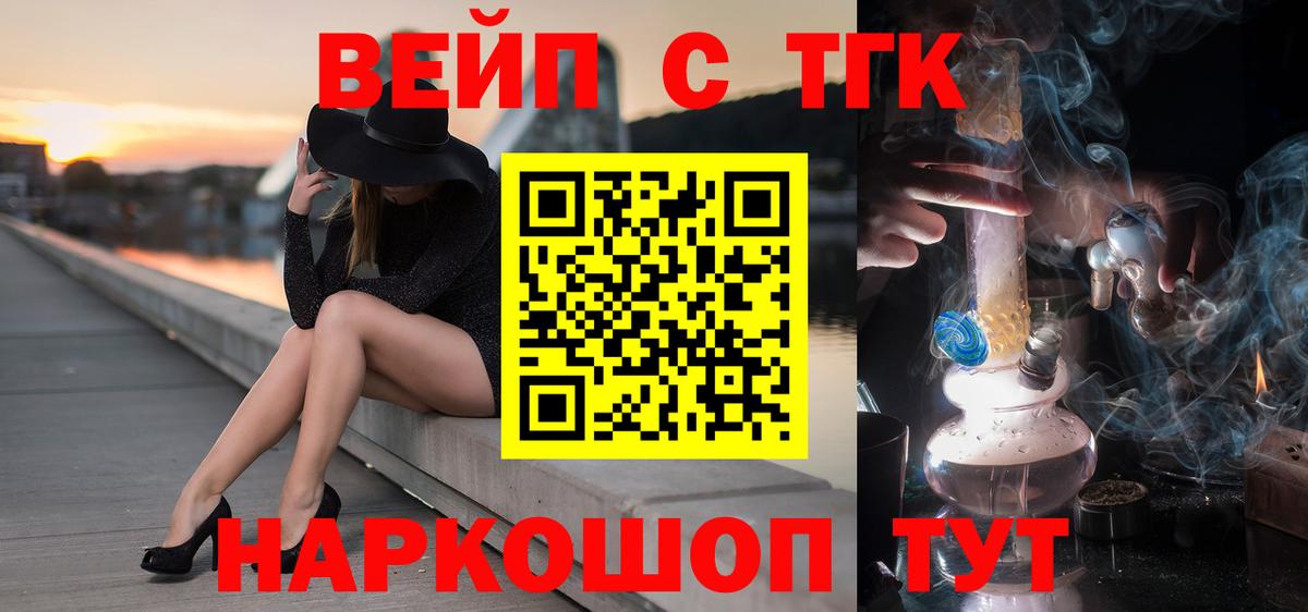 Альметьевск  ТГК Wax  Вход с VPN 