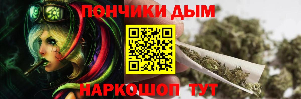 Альметьевск  Шишки марихуана гибрид  Бошки марихуана план  Вход с VPN 